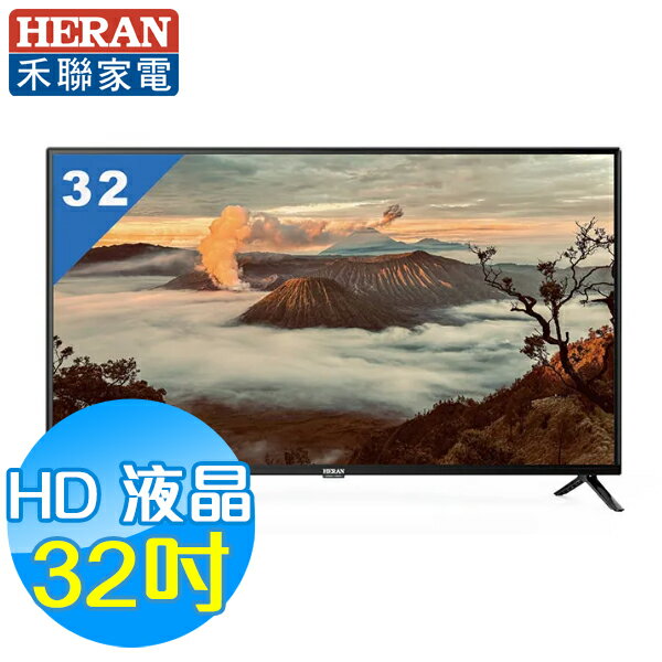 禾聯HERAN 32吋  HD 液晶顯示器 HD-32DF5N1 (含視訊盒)