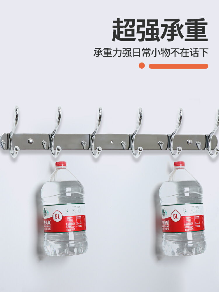 不銹鋼衛浴廚房掛鉤墻壁柜門雙鉤衣帽掛鉤衛生間浴室門后置物掛鉤 3