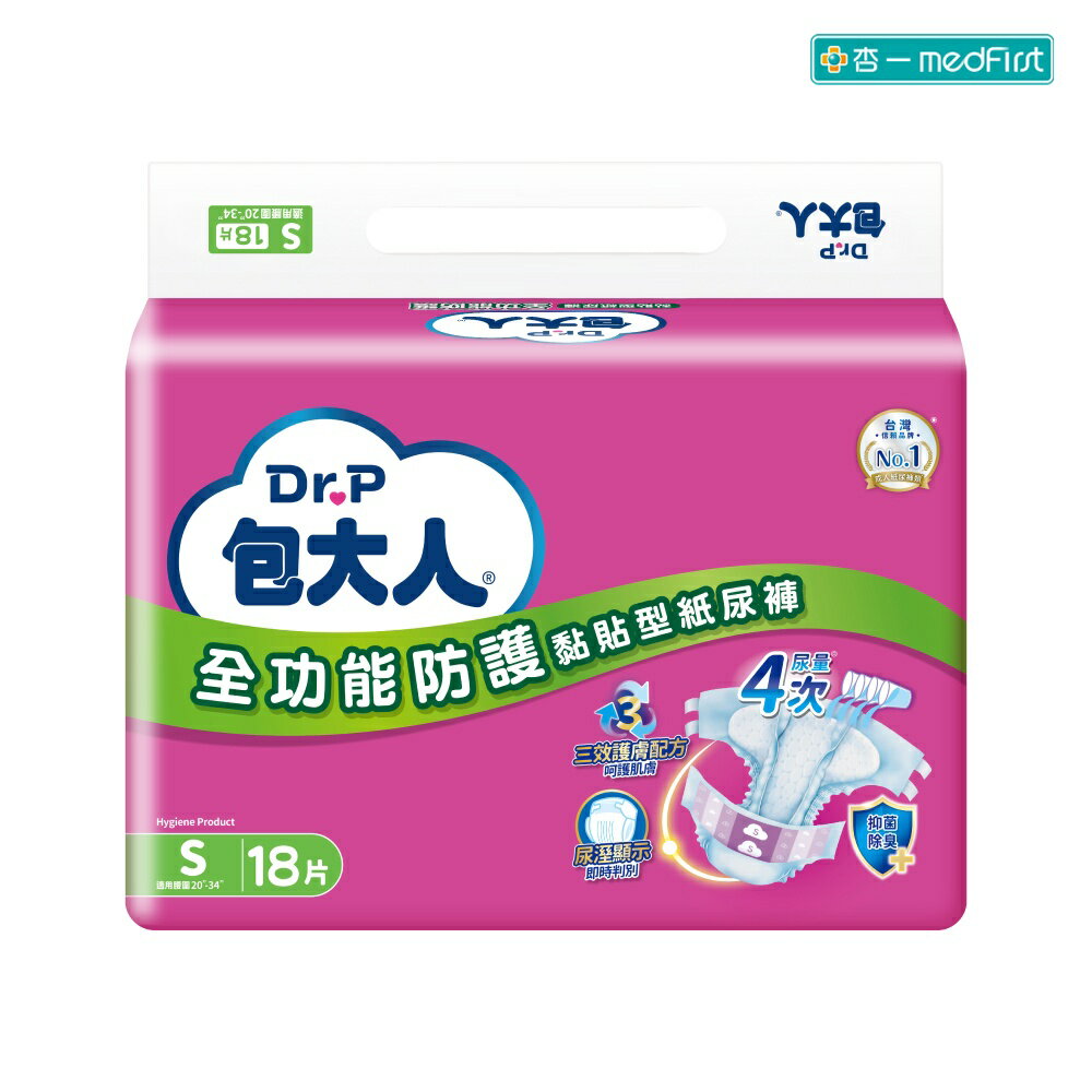 包大人 全功能防護新薄型紙尿褲 S號 (18片/6包/箱 ) 【杏一】