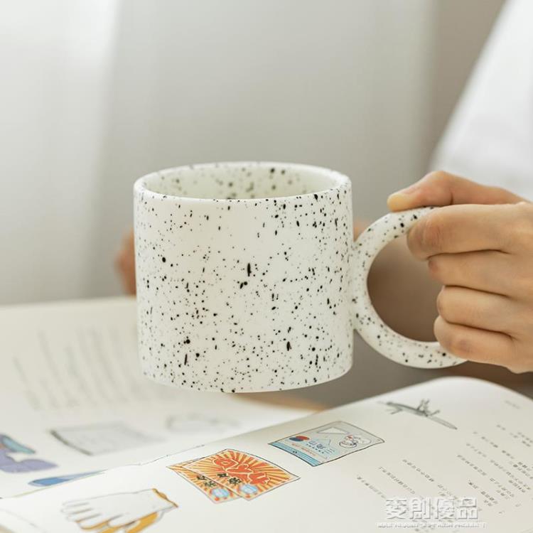 摩登主婦高顏值馬克杯ins家用陶瓷早餐杯子陶瓷杯辦公室咖啡杯女 「樂購生活百貨 」