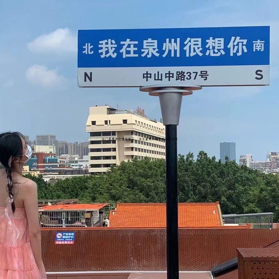 免運 快速出貨 廣告牌 展架 落地式展架 戶外展架 立式展架燈箱廣告牌led發光海報展示牌 可定製 路名牌標志牌網紅拍照打卡路牌定製指示牌立式街道反光牌移動地標
