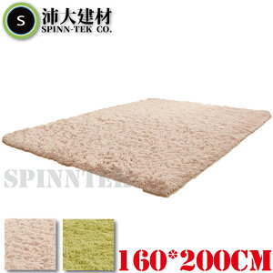 絨毛地毯 大地毯 地墊 防滑 居家裝飾 臥室 客廳【B18】