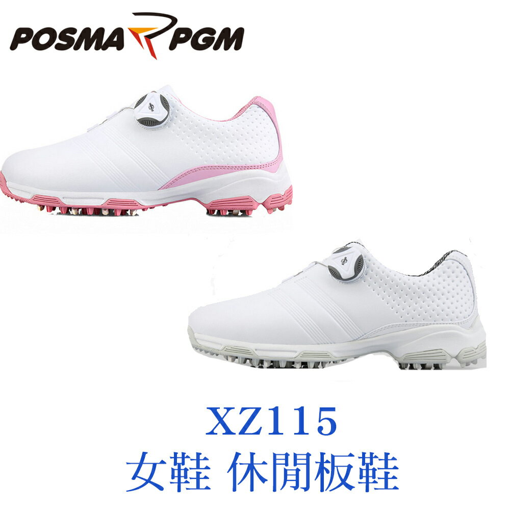 POSMA PGM 女款 休閒鞋 板鞋 透氣 網布 膠底 耐穿 白 粉 XZ115WPNK