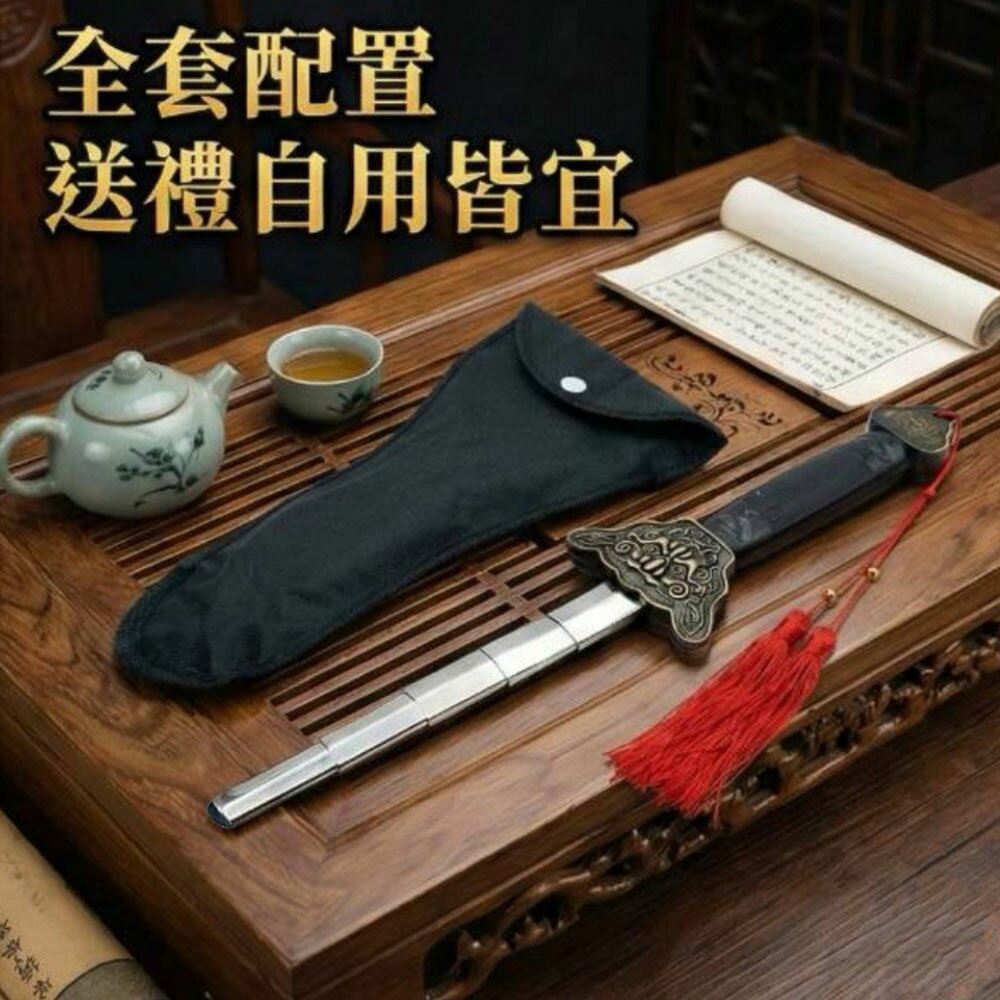 ~廣隆~促銷價 晨練太極拳 不銹鋼伸縮劍 太極拳武術用品 太極劍 功夫劍 輕伸縮劍,武術劍,練功劍,晨練劍 未開刃