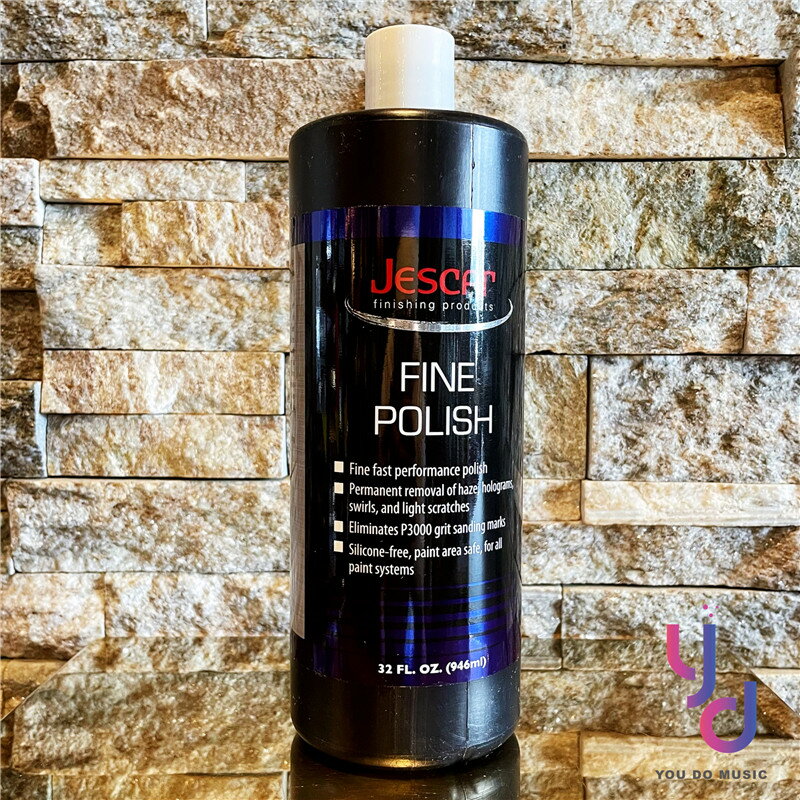 Jescar Fine Polish 精細 烤漆 漆面 修復 研磨劑 P3000 刮痕 太陽紋 去除 亞都音樂YouDoMusic直營店