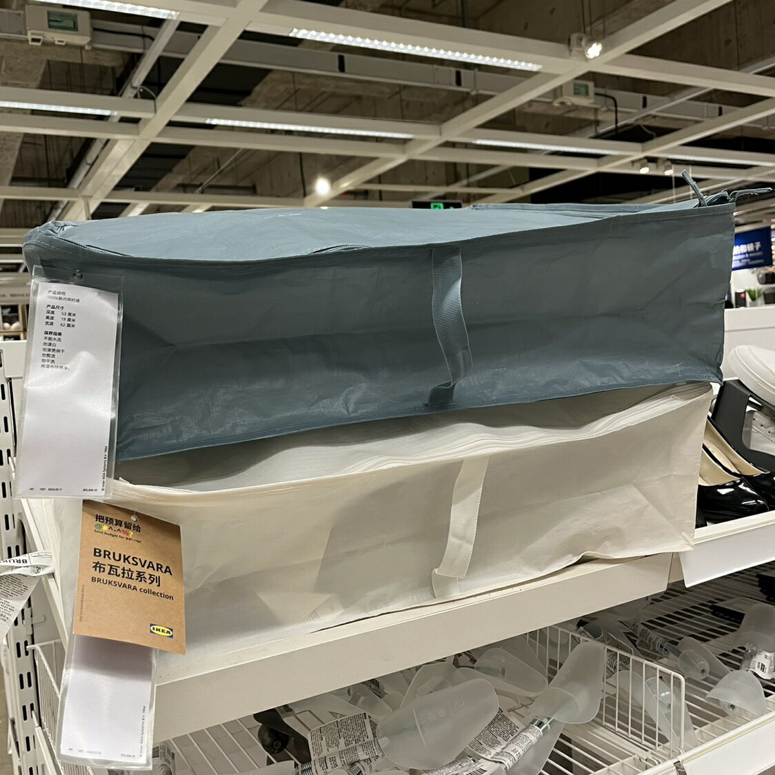 IKEA宜家正品 儲物袋 布瓦拉 衣櫃衣物被子收納袋 換季整理編織袋