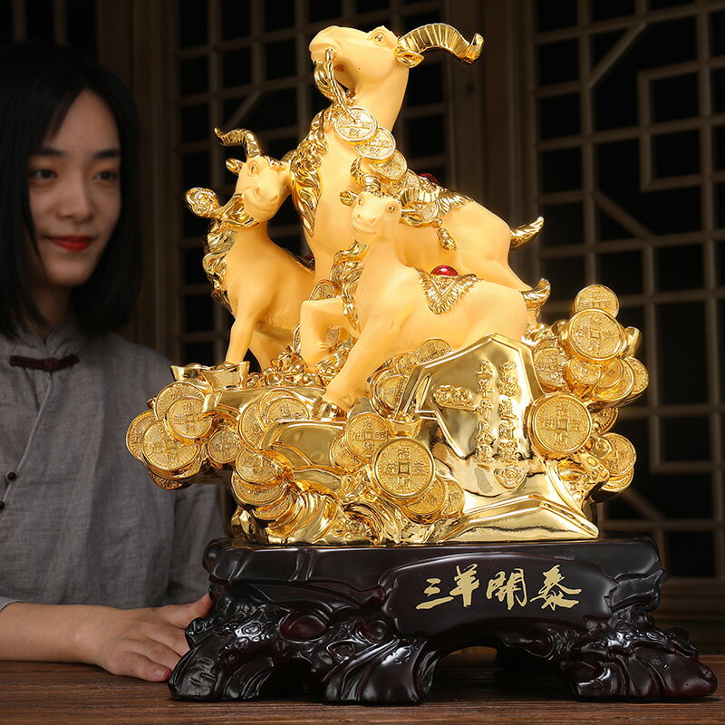 三羊開泰招財羊擺件三陽開泰客廳玄關裝飾品辦公室桌書房喬遷禮品