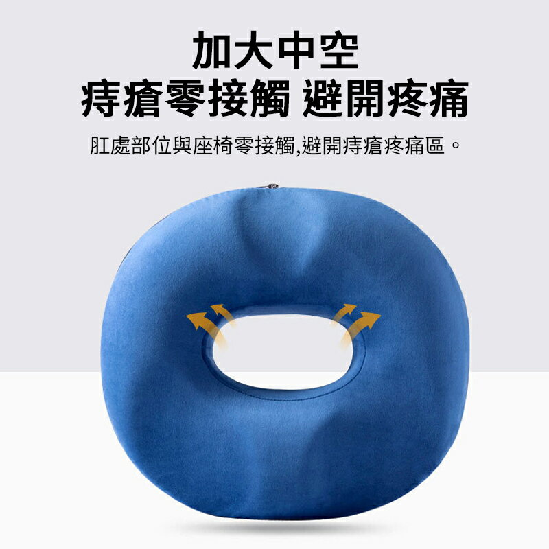 辦公室甜甜圈座墊 辦公室坐墊 甜甜圈坐墊 中空坐墊 椅子坐墊 坐墊 座墊  汽車坐墊 美臀坐墊 減壓坐墊  椅墊 軟墊 6
