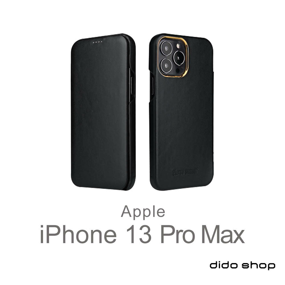 iPhone 13 Pro Max 6.7吋 翻蓋式商務手機皮套 (FS235)【預購】