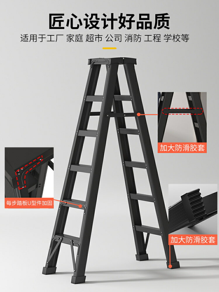 梯子家用折疊人字梯加厚鋁合金工程梯室內爬高多功能樓直梯子3米