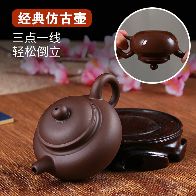 紫砂壺 宜興紫砂壺純手工朱泥西施壺過濾沖泡茶壺陶瓷功夫茶具仿古小茶壺【HZ68723】