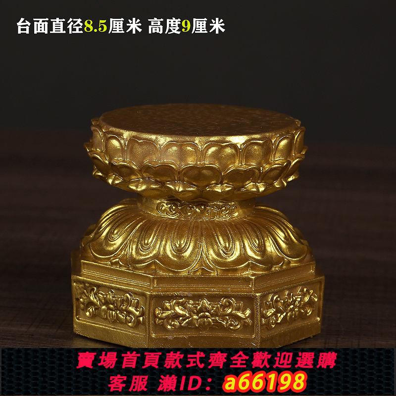 【臺灣公司 可開發票】雙層蓮花如來像小觀音加高佛臺底座辦公室擺件蓮花底座擺件工藝品
