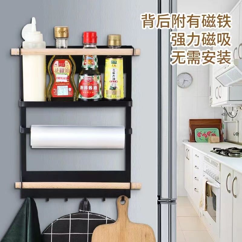 冰箱置物架側收納多功能多層側面免打孔壁掛式廚房冰箱磁吸收納架