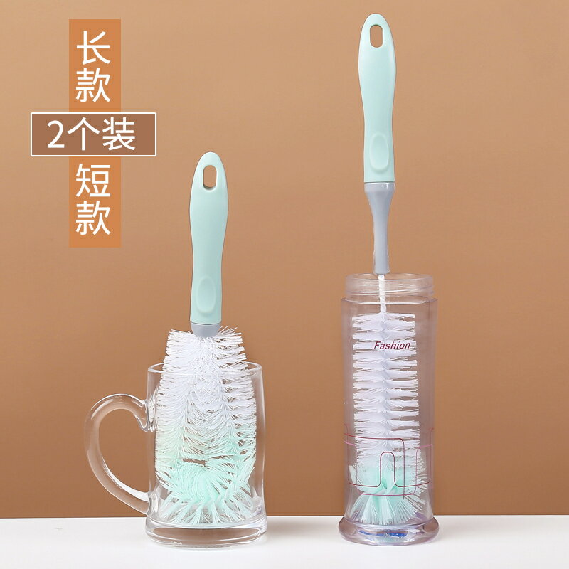 杯刷去茶漬長柄洗杯子奶瓶無死角清洗神器玻璃杯水壺茶杯清潔套裝【雲木雜貨】
