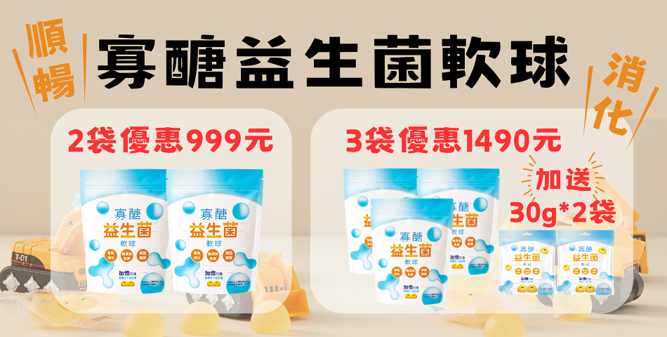 UNeed生活選物 - 限時優惠好康折扣