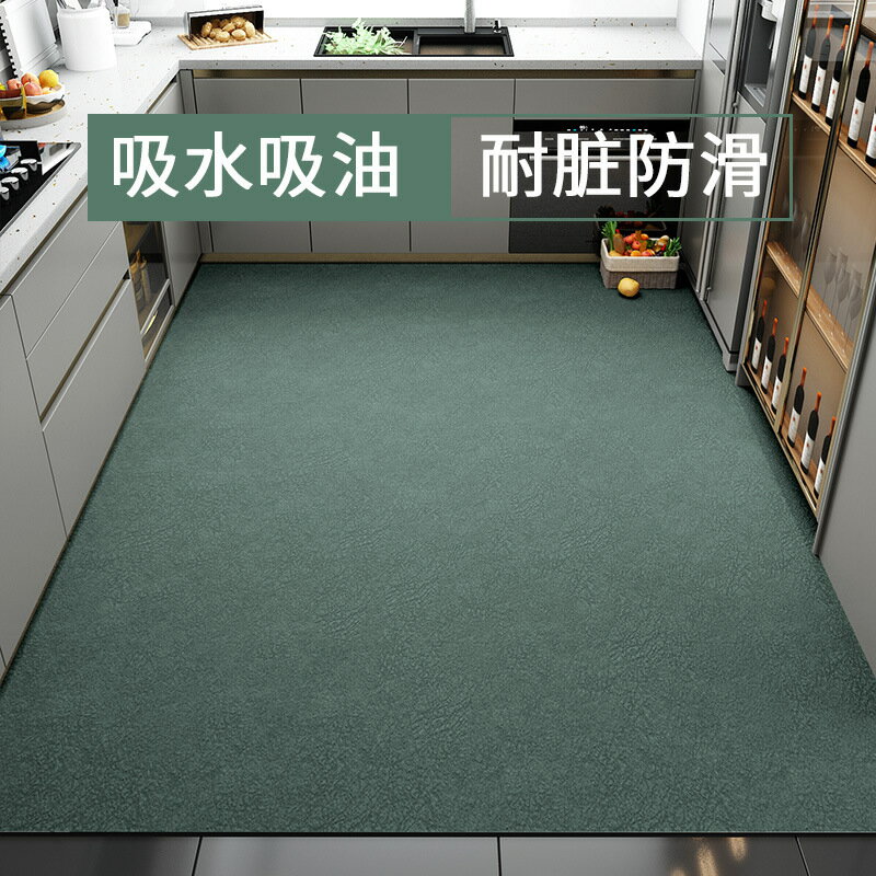 廚房地墊可擦免清洗耐臟腳墊吸油吸水家用長條地毯防滑防油防水墊