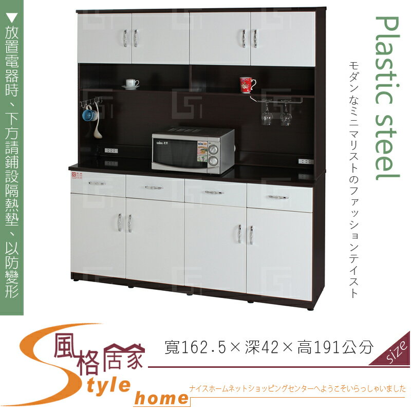 《風格居家Style》(塑鋼材質)5.4尺碗盤櫃/電器櫃-胡桃/白色 146-03-LX