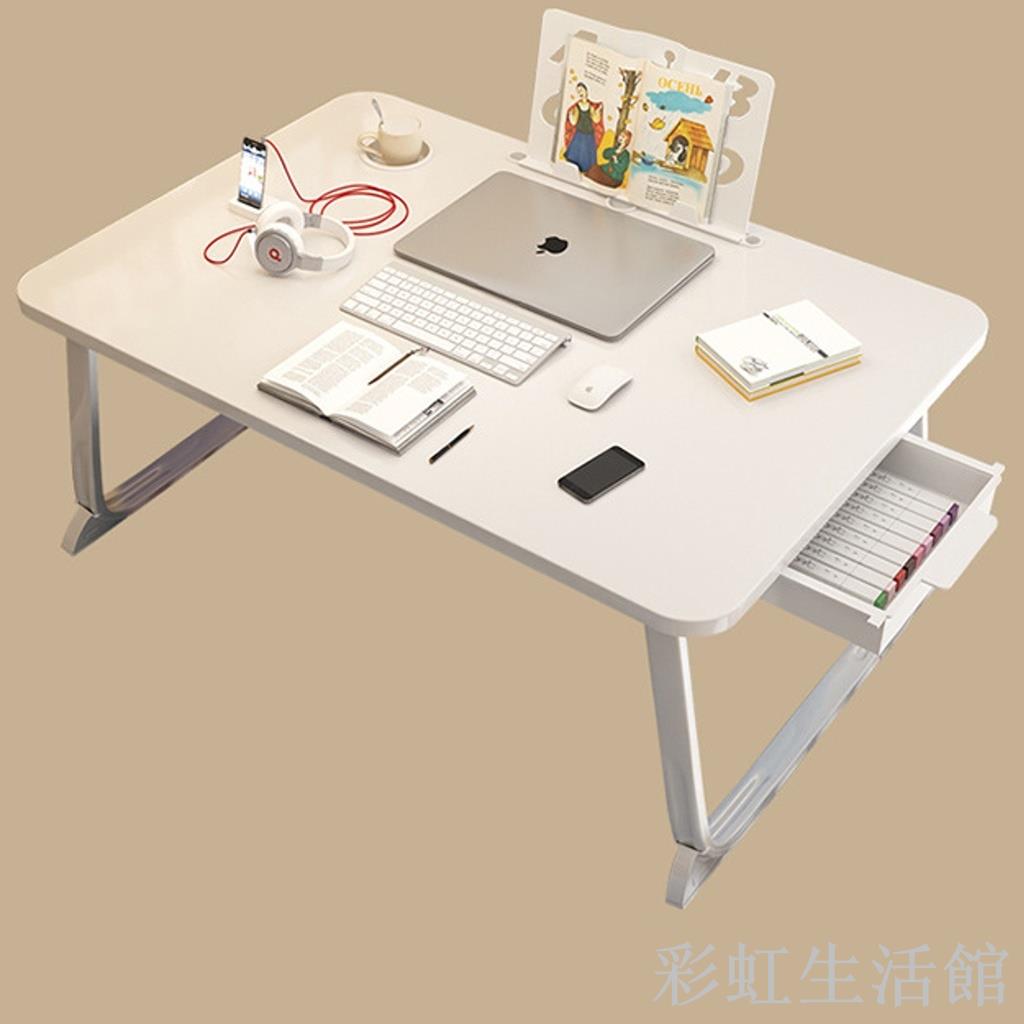 筆電桌 桌子 電腦桌 床上桌 和室桌 小桌子 書桌 懶人桌 床上桌子 超大摺疊桌 折疊桌 床上摺疊桌