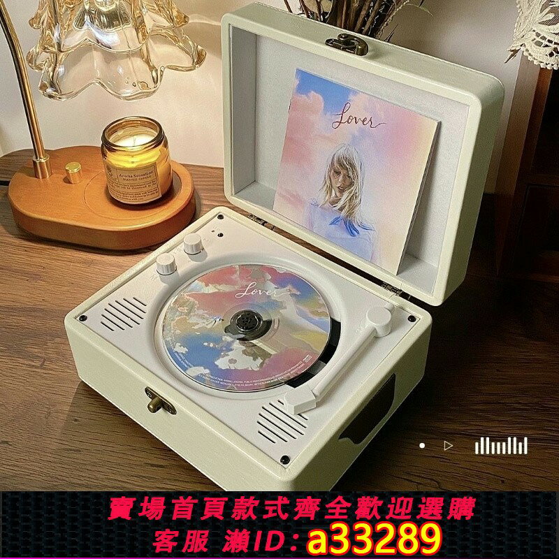 {可打統編 超低價}適用Sony索尼光碟通用復古CD專輯唱片機播放器藍牙音響生日禮物