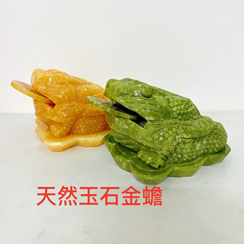 天然米黃玉三腳金蟾三足玉雕蟾蜍辦公室玉石家居工藝品擺件