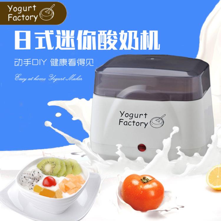 酸奶機 110V小家電出口日本美國加拿大yogurt maker酸奶機家用小型全自動 米家家居mks