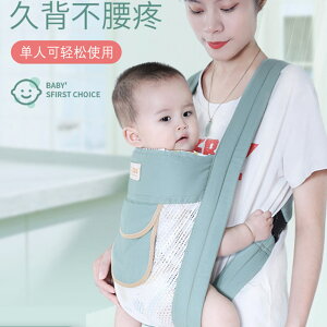 新生兒寶寶背帶嬰兒前抱式外出簡易前后兩用輕便抱娃神器解放雙手