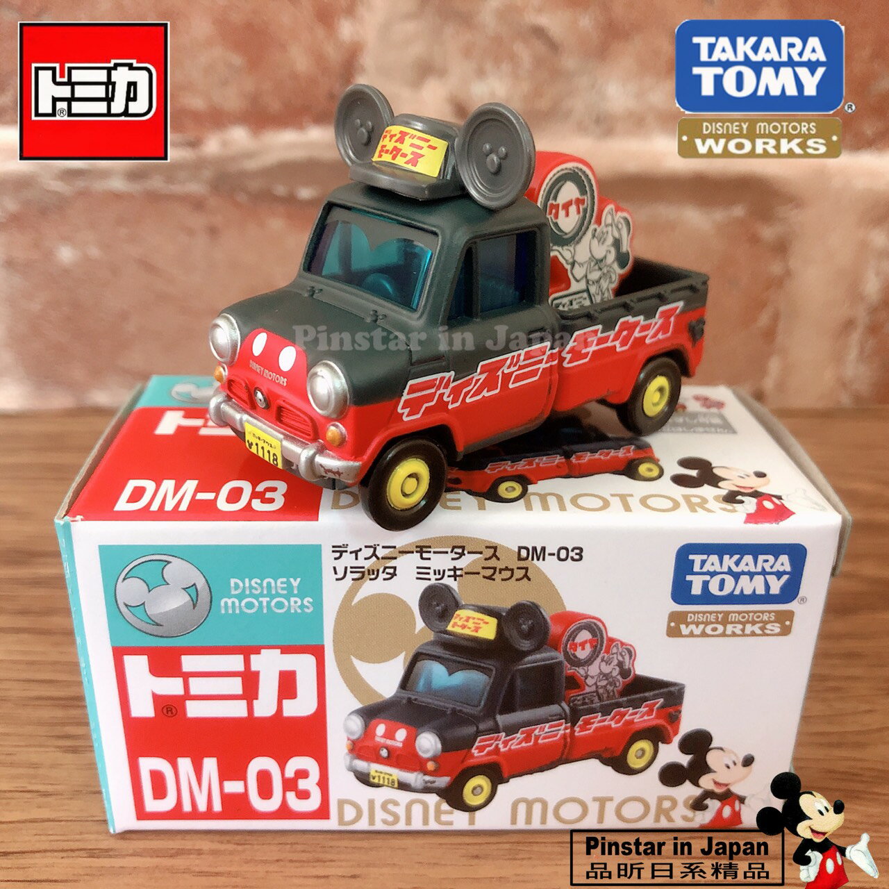 真愛日本TOMY工具車DM03 米奇小貨車米奇米老鼠小貨車tomica 