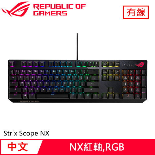 ASUS 華碩 ROG Strix Scope NX RGB機械電競鍵盤 紅軸原價3150(省160)