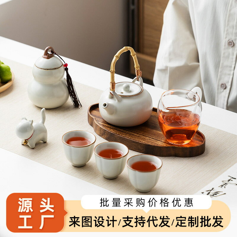 汝窯茶杯泡茶壺旅行陶瓷茶具戶外可攜式包套裝送長輩生日禮物