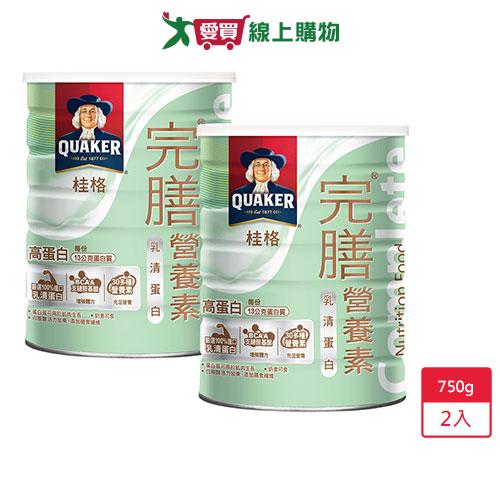桂格完膳乳清蛋白配方750g x2入