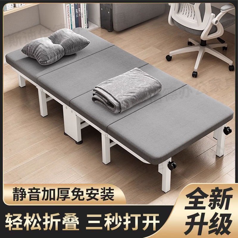 免運/ 可開票 快速出貨 折疊床 辦公室午休折疊床單人躺椅家用簡易醫院陪護行軍床午睡床便攜神器