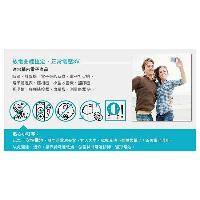 ✨國際品牌📦 飛利浦 CR2032 CR2025 CR2016 紐扣電池3V 電腦主板 電子稱 鑰匙 遙控器 #丹丹 2