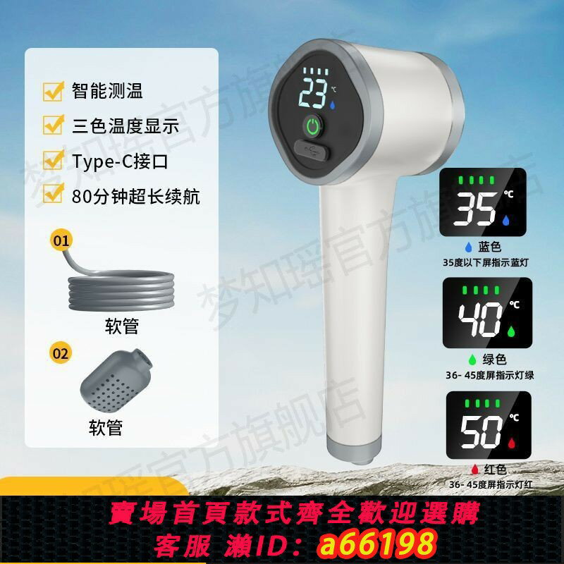 【台灣公司 可開發票】免插電電動淋浴花灑自吸泵噴頭戶外簡易便攜洗澡神器移動抽水電泵