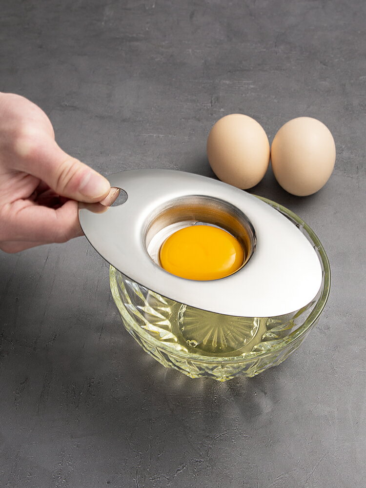 墨色 304不銹鋼蛋清蛋黃分離器家用創意過濾蛋液蛋白雞蛋分離工具