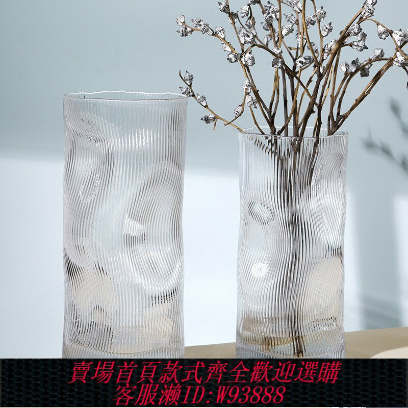 {臺灣公司貨 可打統編}異形現代創意曲線透明玻璃花瓶客廳餐桌軟裝擺件水培幹鮮插花器