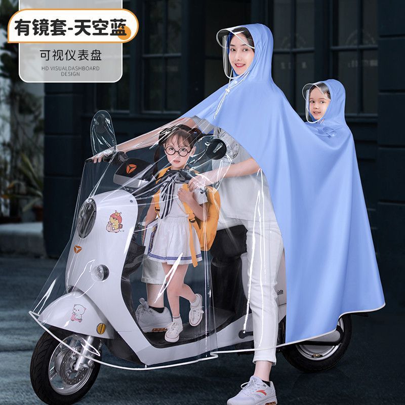 電動車專用雨衣雙人親子款全身防暴雨母子女款摩托電瓶車透明雨披