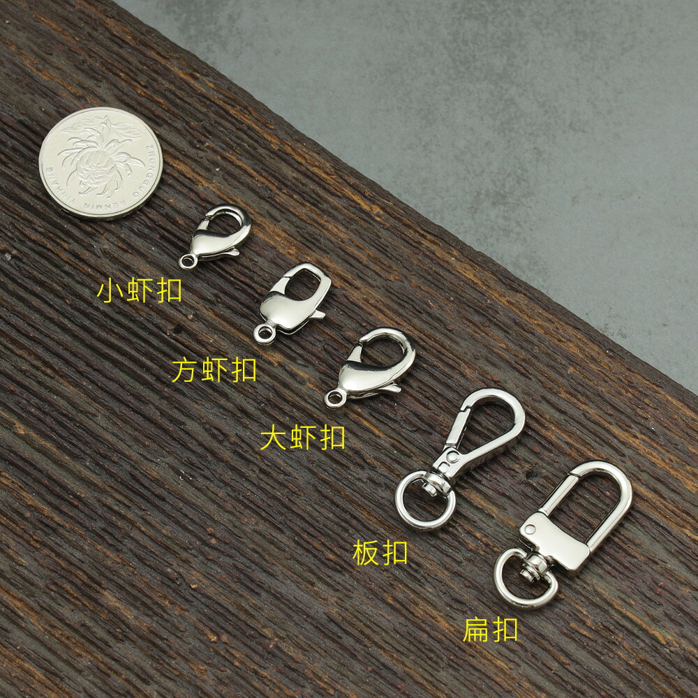 包包五金配件龍蝦扣大號純銅金屬扣配件掛扣包帶配件方蝦扣扁扣 2