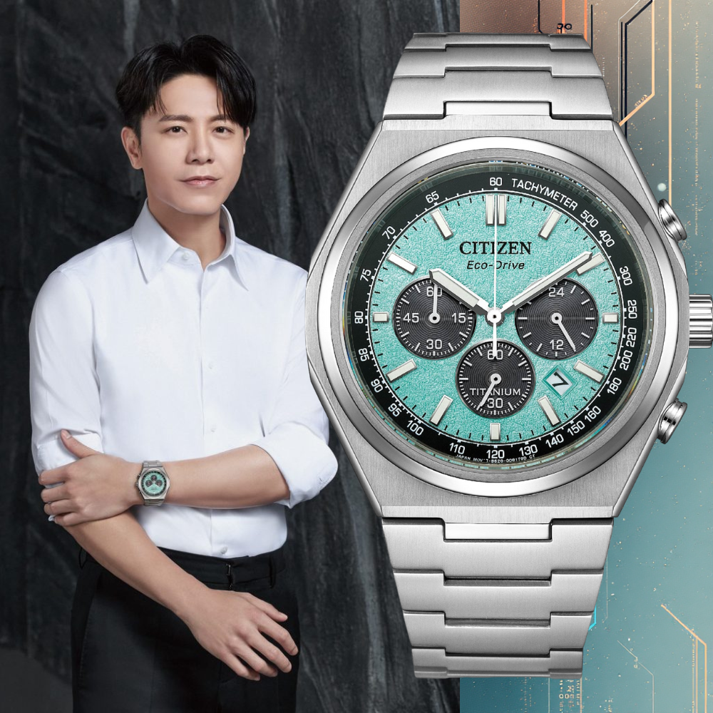 送禮首選★CITIZEN 星辰 Zenshin 超級鈦光動能計時腕錶-42.5mm湖水藍 CA4610-85M  附提袋【全館滿額折價★APP下單點數4倍送】線上購買享_實體門市同步服務