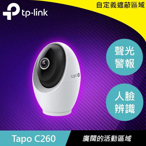 TP-LINK Tapo C260 旋轉式 AI 家庭防護 Wi-Fi 網路攝影機