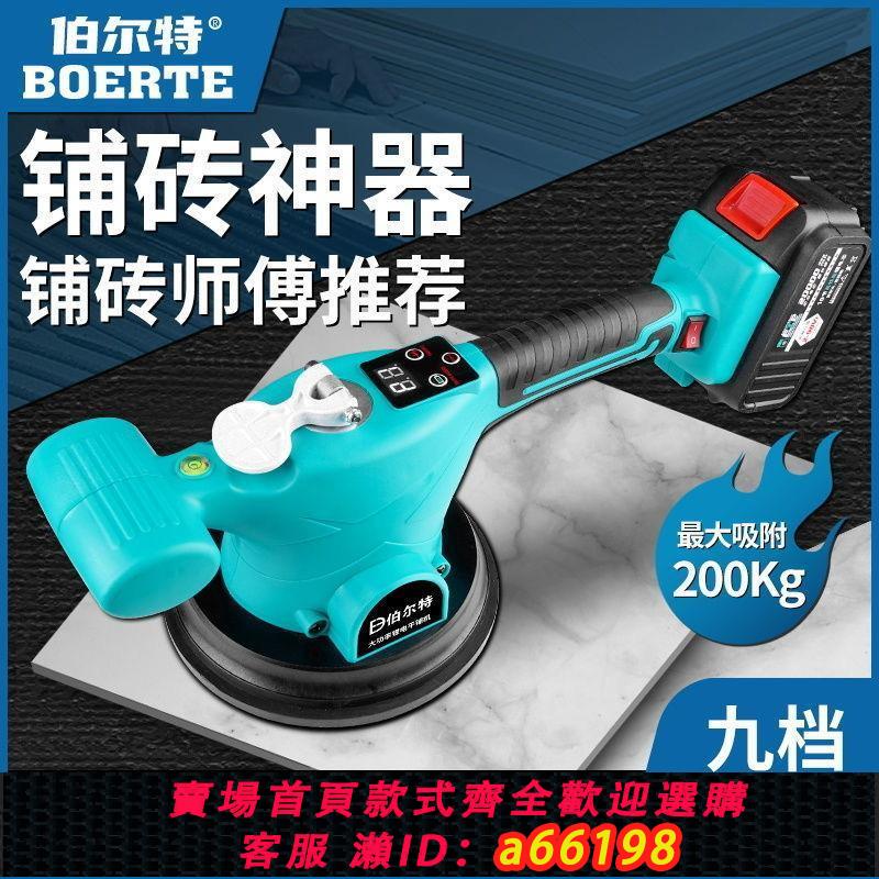 【臺灣公司 可開發票】瓷磚平鋪機貼磚機鋪貼地板磚輔助工具全自動貼瓷磚神器墻磚振動器