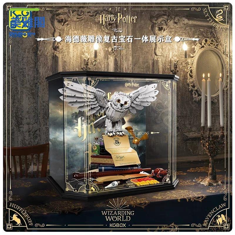 現貨減免 亞克力展示盒 亞克力收納盒 亞克力 KGBOX樂高76391哈利波特海德薇展示盒積木透明防塵亞克力收納盒箱 八折下殺wy23
