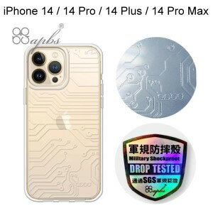 【apbs】浮雕感輕薄軍規防摔手機殼 [電路圖] iPhone 14 / 14 Pro / 14 Plus / 14 Pro Max