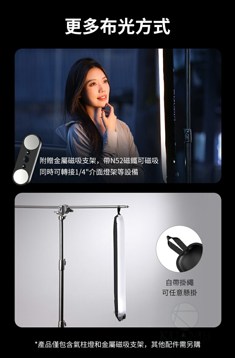 Ulanzi UA20 20W 雙色溫便攜式磁吸氣柱燈 2700K-6500K CRI95+ 攝影補光燈 輕巧可充｜領券最高折$220 3