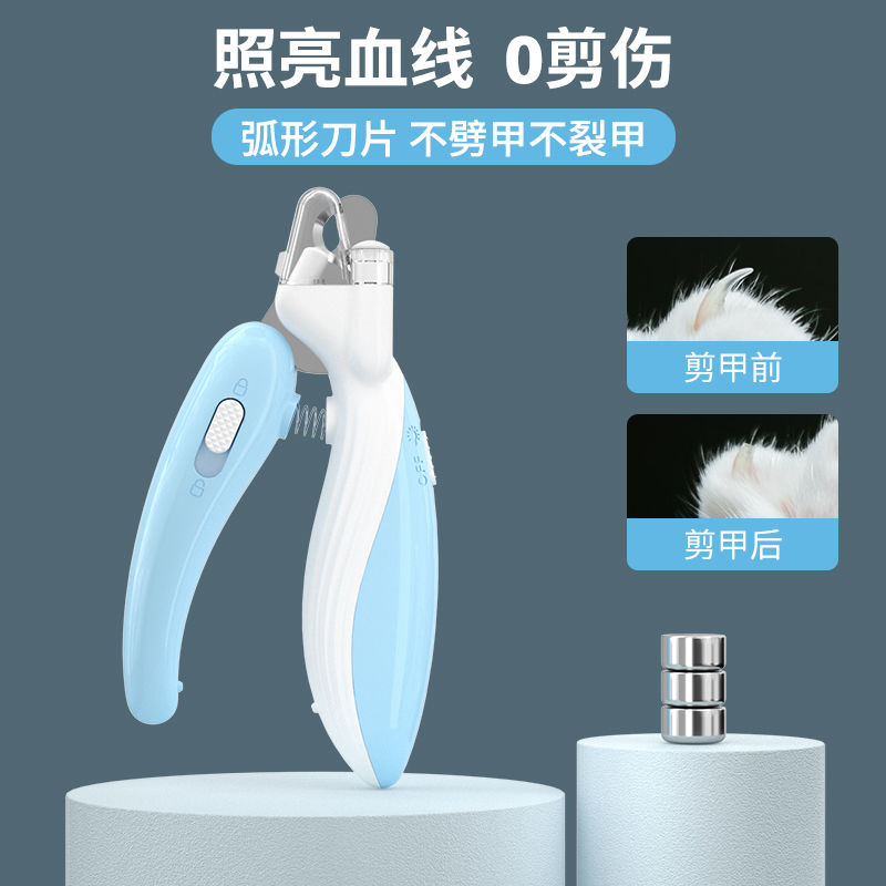 【臺灣公司 可開發票】貓咪指甲剪狗狗指甲鉗寵物剪指甲神器照血線帶燈貓新手專用指甲刀