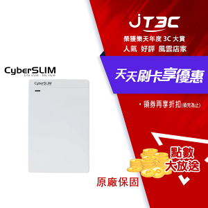 【券折220+跨店20%回饋】CyberSLIM V25U3 2.5吋 硬碟外接盒 USB3.0 固態硬碟SSD外接盒 白色★(7-11滿199免運)
