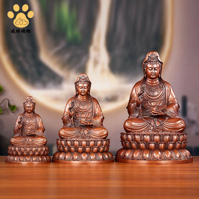 Z紫銅 坐觀音家居室內觀世音菩薩坐像銅佛像坐蓮觀音像工藝品擺件【W1118】