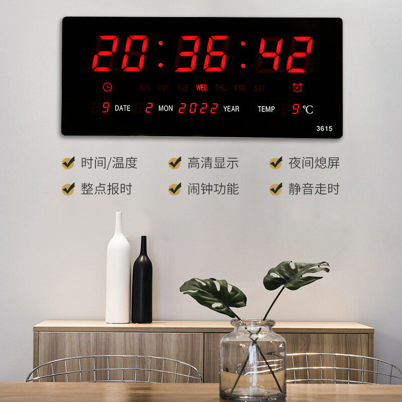 2023新款led鬧鐘 現代簡約數碼電子掛鐘可溫度計廠家直銷「店長推薦」
