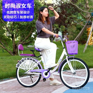 自行車成人輕便26寸24寸成年人通懃單車複古城市上班男女淑女單車可貨到付款