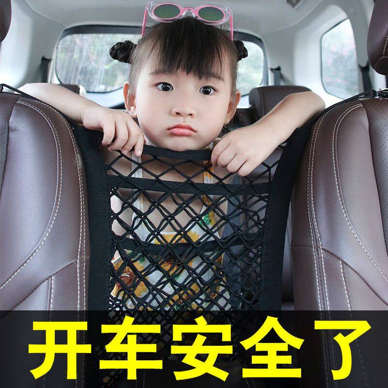汽車座椅間儲物網兜車內用品車載椅背掛袋隔離網袋多功能收納袋