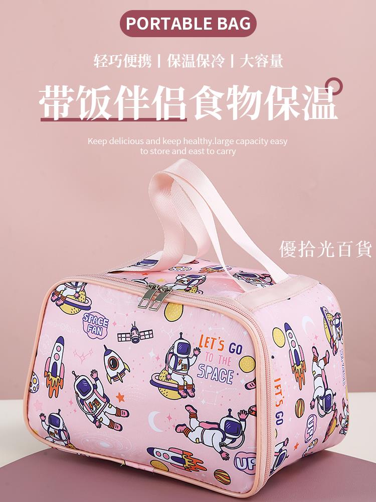 【全球優品匯】飯盒手提包防水保溫袋冷藏袋鋁箔加厚餐盒袋上班族帶飯便當袋簡約
